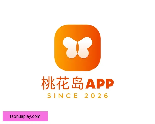 认识桃花岛APP